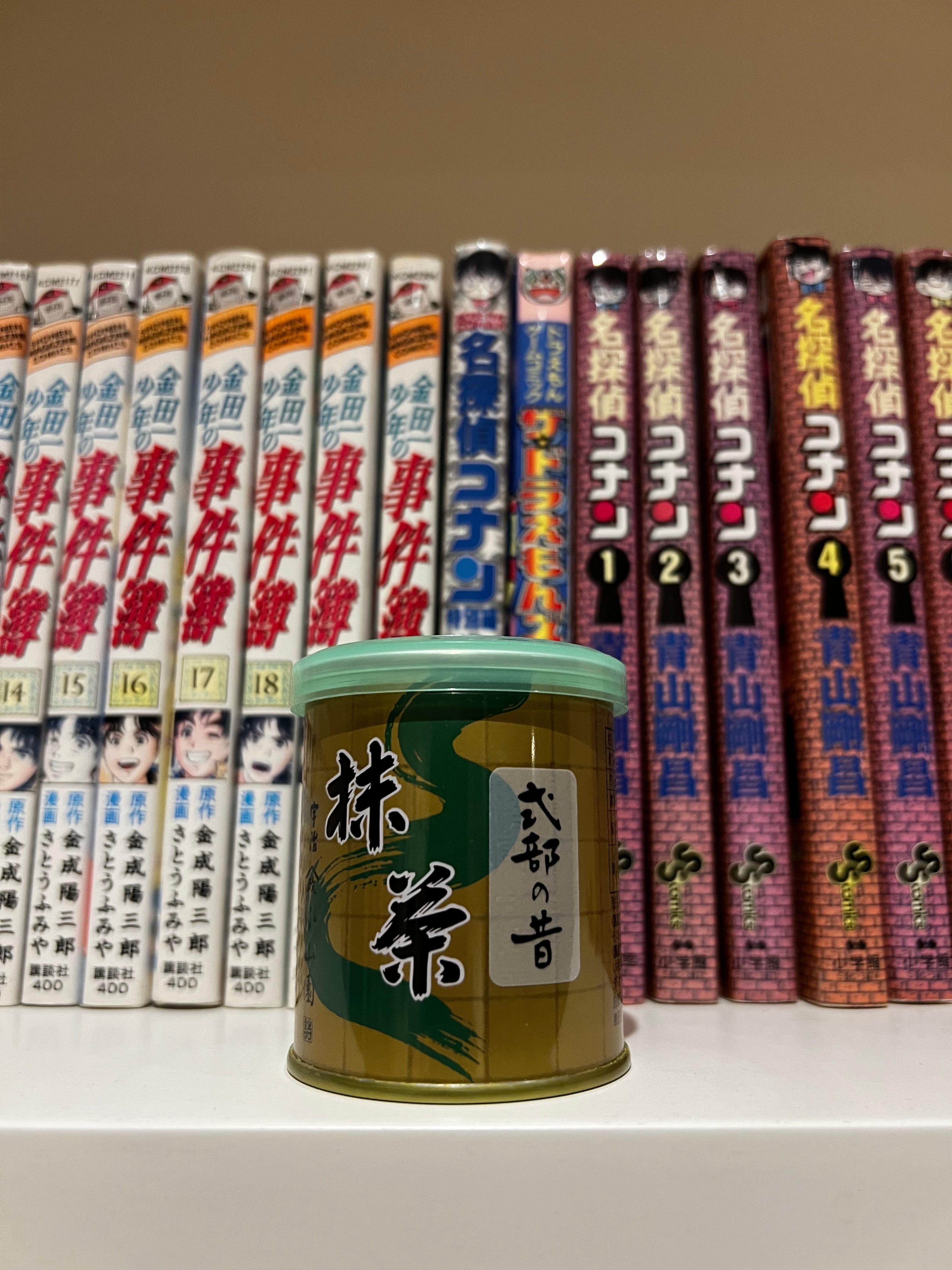 Yamamasa Koyamaen Shikibu no Mukashi matcha in a 30g can.