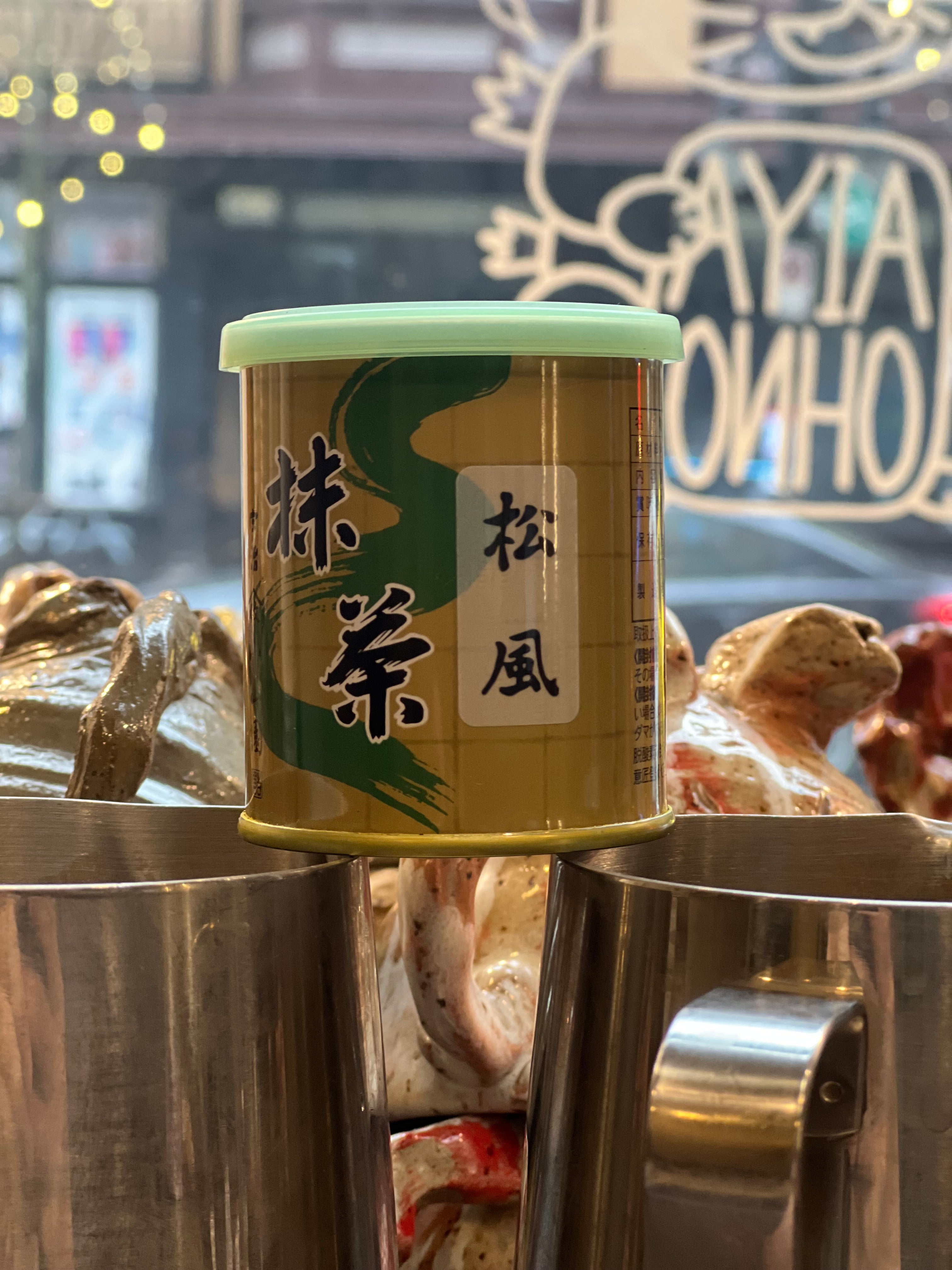 Yamamasa Koyamaen Matsukaze matcha in a 30g tin.